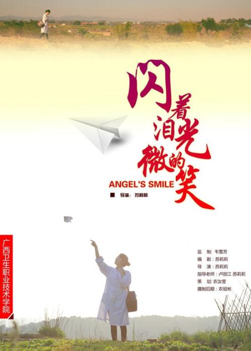 叶史瓦大学证书